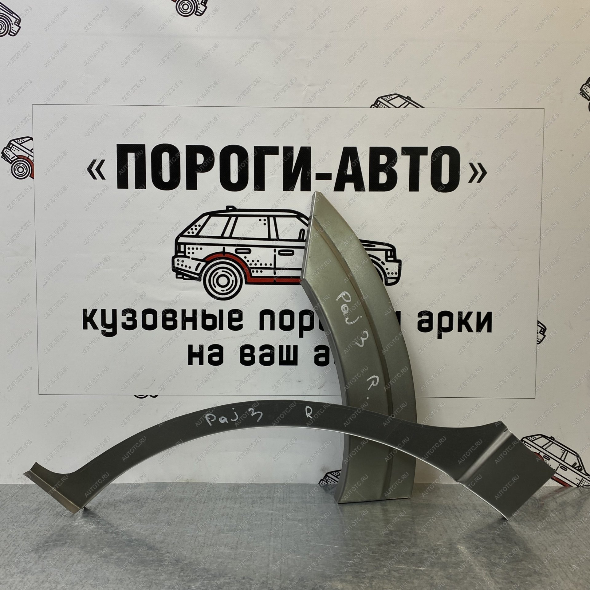 2 199 р. Правая внешняя ремонтная арка Пороги-Авто Mitsubishi Pajero 4 V80 дорестайлинг (2006-2011) (Холоднокатаная сталь 0,8 мм)  с доставкой в г. Майкоп