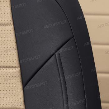 8 249 р. Чехлы на сиденья Экокожа (экокожа) Автопилот Chery Tiggo 7 (2020-2025) (черный/бежевый)  с доставкой в г. Майкоп. Увеличить фотографию 6