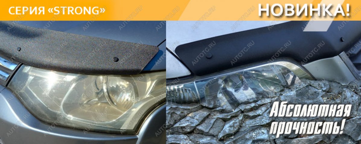 2 699 р. Дефлектор капота (exclusive) CA-Plastic  ГАЗ ГАЗель Next ( A21,A22, С41, С42,  A21,A22, С41, С42, Фермер,  A62,А65,  A31,A32, C45, C46) (2013-2025)  шасси,  шасси со сдвоенной , автобус, цельнометаллический фургон (Серия Strong черная)  с доставкой в г. Майкоп