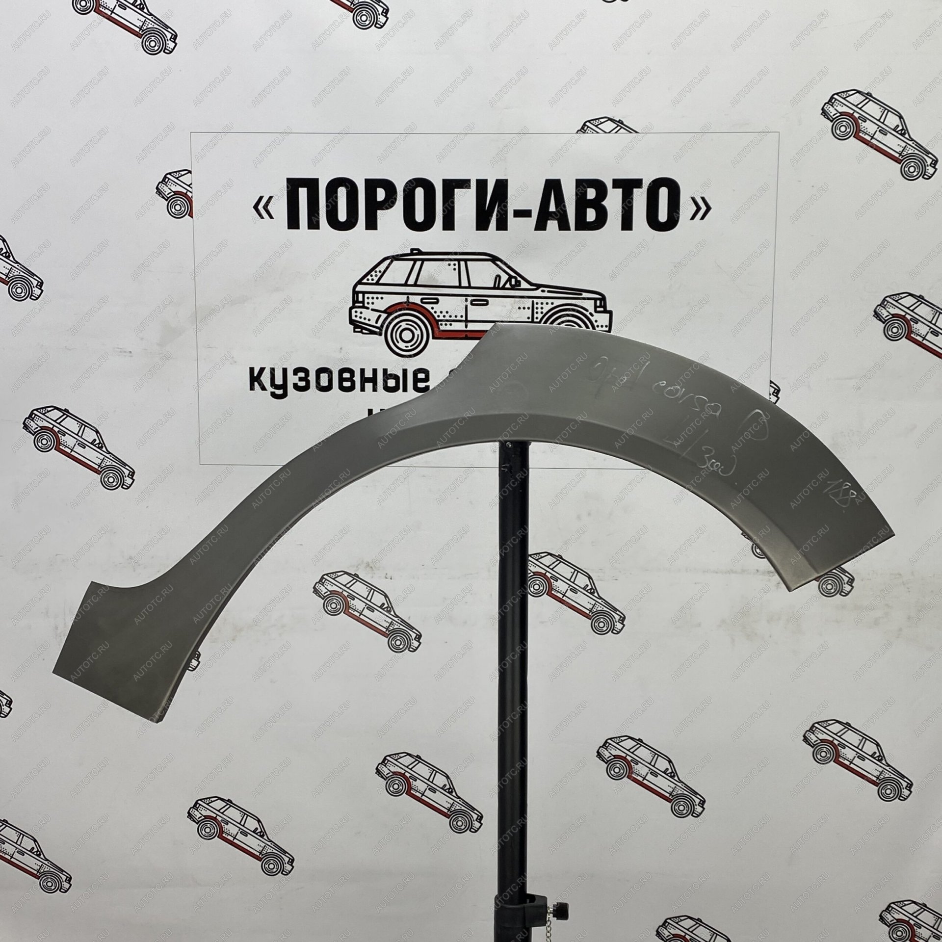 4 299 р. Ремонтные арки задних крыльев (Левая/Правая арка) Пороги-Авто Opel Corsa D дорестайлинг, хэтчбэк 3 дв. (2006-2010) (холоднокатаная сталь 0,8мм)  с доставкой в г. Майкоп