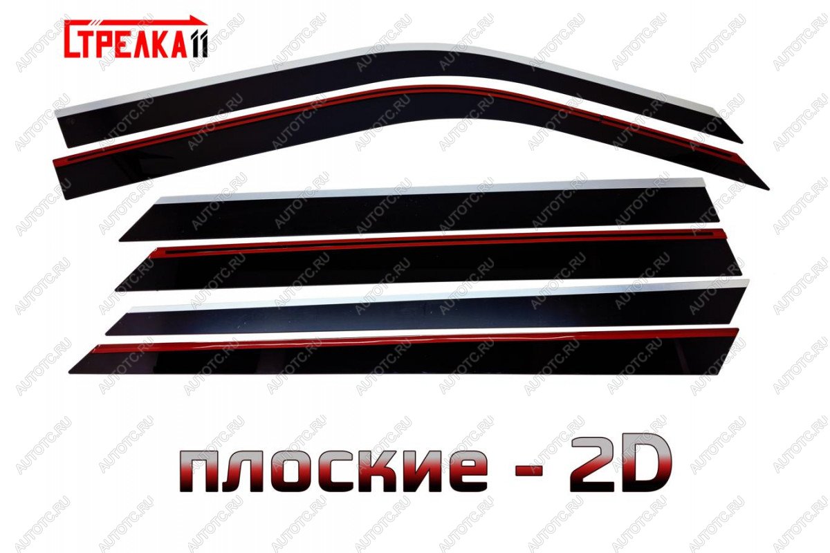 4 699 р. Дефлекторы окон 2D Стрелка11 Changan CS75 1-ый рестайлинг (2018-2022) (черные)  с доставкой в г. Майкоп