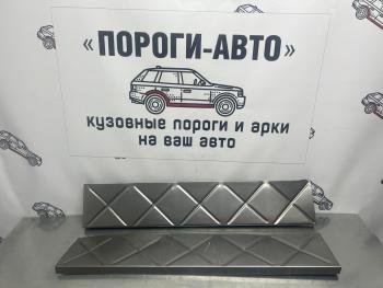 849 р. Вставки усилительные в пороги Пороги-Авто Mazda CX-3 DK рестайлинг (2018-2025) (холоднокатаная сталь 1мм)  с доставкой в г. Майкоп. Увеличить фотографию 2