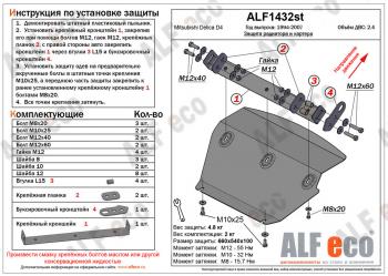 алюминий 4 мм 8663р алюминий 4 мм 8663р
