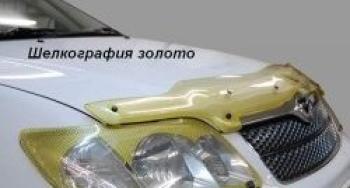 серия Шелкография золото 2173р серия Шелкография золото 2173р