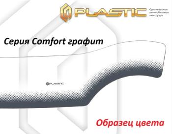 серия Comfort графит 2114р серия Comfort графит 2114р