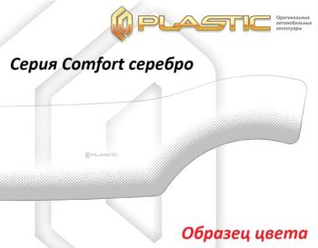 серия Comfort серебро 2114р серия Comfort серебро 2114р