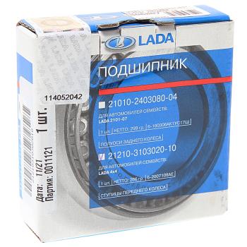 2 399 р. Подшипник ступицы ВАЗ-2121, дифференциала М-2141 АвтоВАЗ LADA 21210-3103020-10  с доставкой в г. Майкоп. Увеличить фотографию 3