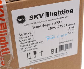 14 599 р. Фара блок УАЗ-3163 Патриот левая с ДХО (до 2014г) светодиодная SKV SKV 2309.3775-11  с доставкой в г. Майкоп. Увеличить фотографию 6