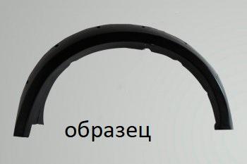 Расширители колесных арок под резанные арки ПНД (вынос 90 мм) Русская Артель Лада Нива 4х4  2121 - нива 4х4  2121 (шагрень)