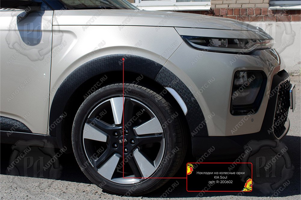 2 269 р. Накладки на колесные арки (передняя левая) Русская Артель KIA Soul SK3 (2018-2022) (шагрень)  с доставкой в г. Майкоп