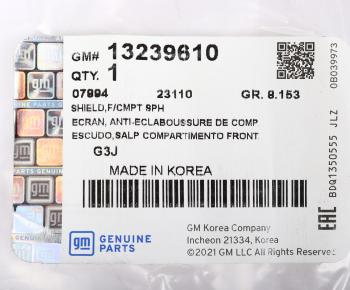 1 379 р. Защита двигателя CHEVROLET Cruze (11-) правая (пыльник) OE GENERAL MOTORS 13239610  с доставкой в г. Майкоп. Увеличить фотографию 3