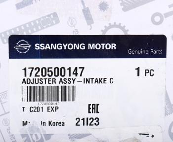 62 999 р. Шестерня SSANGYONG Actyon (12-) (G20D) распредвала впускного OE SSANGYONG 1720500147  с доставкой в г. Майкоп. Увеличить фотографию 5
