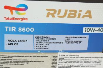 19 999 р. Масло дизельное RUBIA TIR 8600 10W40 псинт.17.5кг TR TOTAL TOTAL 172160  с доставкой в г. Майкоп. Увеличить фотографию 2