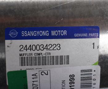 6 299 р. Глушитель SSANGYONG Actyon (10-) (4WD) средняя часть OE SSANGYONG 2440034223  с доставкой в г. Майкоп. Увеличить фотографию 5