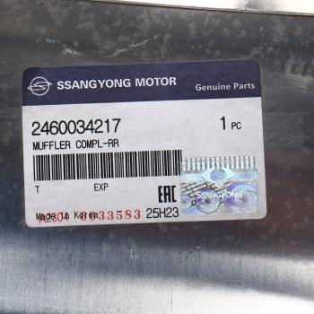 51 399 р. Глушитель SSANGYONG Actyon (10-) (2WD) задняя часть OE SSANGYONG 2460034217  с доставкой в г. Майкоп. Увеличить фотографию 5