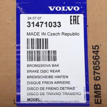 10 849 р. Диск тормозной VOLVO XC60 (08-) задний (1шт.) OE VOLVO 31471033  с доставкой в г. Майкоп. Увеличить фотографию 6