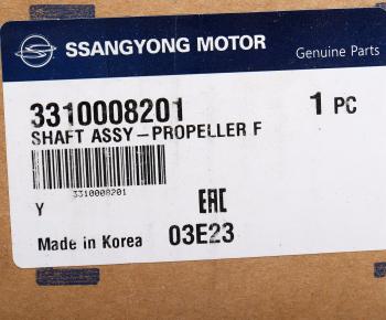 23 899 р. Вал карданный SSANGYONG Rexton (02-) (OM600,E28) передний (L=698.1мм) OE SSANGYONG 3310008201  с доставкой в г. Майкоп. Увеличить фотографию 5