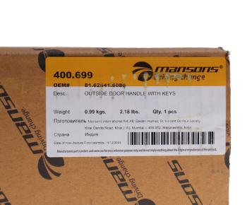 3 099 р. Ручка MAN TGA,TGS,TGX двери правой наружная MANSONS MANSONS 400.699  с доставкой в г. Майкоп. Увеличить фотографию 5