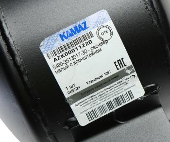 5 999 р. Баллон воздушный КАМАЗ-5490 ресивер малый с кронштейном в сборе (ОАО КАМАЗ) KAMAZ 5490-3513017-30  с доставкой в г. Майкоп. Увеличить фотографию 4