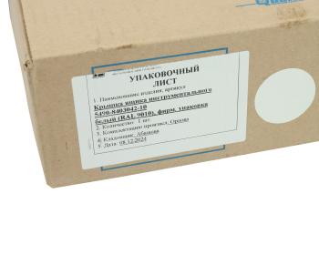 9 449 р. Крышка КАМАЗ-5490 ящика инструментального (белый) ТЕХНОТРОН ТЕХНОТРОН 5490-8403042-10  с доставкой в г. Майкоп. Увеличить фотографию 5