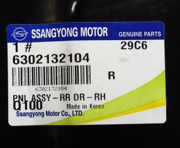 7 749 р. Дверь SSANGYONG Actyon Sports (12-) задняя правая OE SSANGYONG 6302132104  с доставкой в г. Майкоп. Увеличить фотографию 3