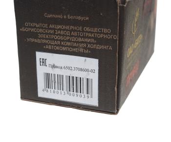 989 р. Привод стартера ГАЗ-24,2410,3110,33021,УАЗ z=9 БАТЭ БАТЭ 6502.3708600-02  с доставкой в г. Майкоп. Увеличить фотографию 4