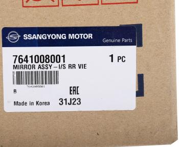 2 499 р. Зеркало салонное SSANGYONG Actyon (06-),Kyron (05-) OE SSANGYONG 7641008001 SSANGYONG 7641008001  с доставкой в г. Майкоп. Увеличить фотографию 5