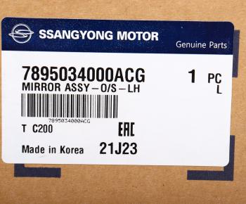 10 199 р. Зеркало боковое SSANGYONG Actyon (10-) левое (автоскладывание) OE SSANGYONG 7895034000acg  с доставкой в г. Майкоп. Увеличить фотографию 5