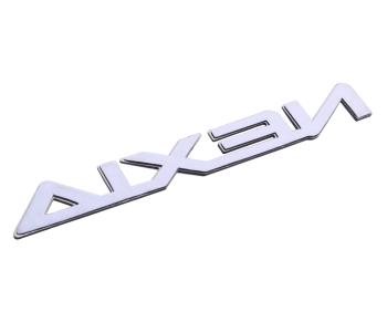 489 р. Буквы Nexia OE DAEWOO GENERAL MOTORS 96211220  с доставкой в г. Майкоп. Увеличить фотографию 2