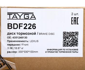 15 899 р. Диск тормозной TOYOTA Rav 4 (94-) передний перфорированный комплект TAYGA TAYGA bdf226  с доставкой в г. Майкоп. Увеличить фотографию 8