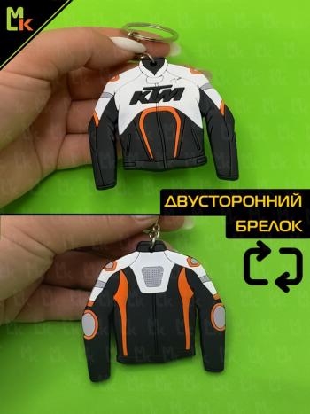 211 р. Брелок КТМ куртка белая р5х4.7см MASHINOKOM MASHINOKOM bmsp 006  с доставкой в г. Майкоп. Увеличить фотографию 2