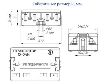 369 р. Блок предохранителей УАЗ-3151,3741 силовых КОПИР КОПИР бпр-4.03  с доставкой в г. Майкоп. Увеличить фотографию 2