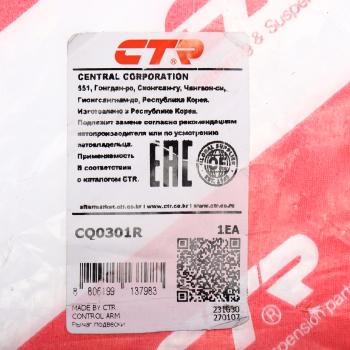 5 999 р. Рычаг подвески TOYOTA Rav 4 (01-03) передней нижний правый CTR CTR cq0301r  с доставкой в г. Майкоп. Увеличить фотографию 4