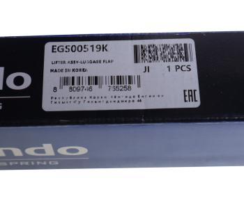 2 199 р. Амортизатор HYUNDAI UniverseSpaceLuxuryXpress крышки багажного отсека переднего (1шт.) MANDO MANDO egs00519k  с доставкой в г. Майкоп. Увеличить фотографию 4