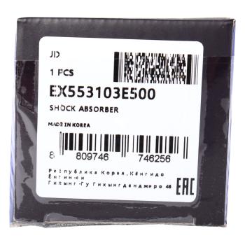 5 199 р. Амортизатор KIA Sorento (06-) задний левый/правый газовый MANDO MANDO ex553103e500 MANDO ex553103e500  с доставкой в г. Майкоп. Увеличить фотографию 4