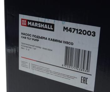 8 999 р. Насос IVECO Eurotech подъема кабины MARSHALL MARSHALL m4712003  с доставкой в г. Майкоп. Увеличить фотографию 5