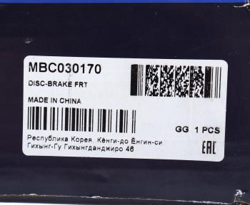 3 699 р. Диск тормозной KIA Carnival (03-) передний (1шт.) MANDO MANDO mbc030170 MANDO mbc030170  с доставкой в г. Майкоп. Увеличить фотографию 7