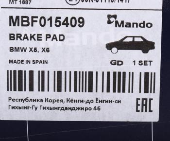 2 049 р. Колодки тормозные BMW 5 (E60),7 (E65),X5 (E70),X6 (E71) задние (4шт.) MANDO MANDO mbf015409 MANDO mbf015409  с доставкой в г. Майкоп. Увеличить фотографию 6