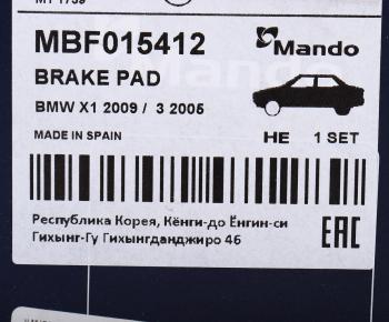 3 099 р. Колодки тормозные BMW E90,E60 (03-) (1.8/3.0) задние (4шт.) MANDO MANDO mbf015412 MANDO mbf015412  с доставкой в г. Майкоп. Увеличить фотографию 6