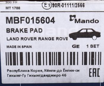 2 999 р. Колодки тормозные LAND ROVER Range Rover (06-12),Range Rover Sport передние (4шт.) MANDO MANDO mbf015604  с доставкой в г. Майкоп. Увеличить фотографию 4
