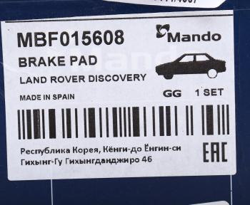 4 999 р. Колодки тормозные LAND ROVER Discovery Sport (14-) передние (4шт.) MANDO MANDO mbf015608  с доставкой в г. Майкоп. Увеличить фотографию 5