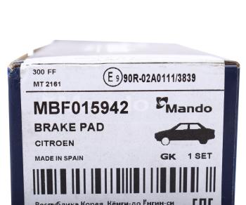 3 479 р. Колодки тормозные CITROEN C4 Grand Picasso задние (4шт.) MANDO MANDO mbf015942 MANDO mbf015942  с доставкой в г. Майкоп. Увеличить фотографию 8