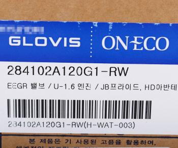 10 249 р. Клапан HYUNDAI i30,Getz KIA Rio,Picanto контроля выхлопных газов (EGR) (GLOVIS) MANDO MANDO mpe030006  с доставкой в г. Майкоп. Увеличить фотографию 5