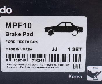 1 549 р. Колодки тормозные FORD Fiesta (95-01-),Fusion (01-) MAZDA 2 (03-),121 (96-) передние (4шт.) MANDO MANDO mpf10 MANDO mpf10  с доставкой в г. Майкоп. Увеличить фотографию 6