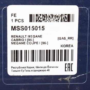 2 299 р. Амортизатор RENAULT Megane (96-03) задний левый/правый газовый MANDO MANDO mss015015 MANDO mss015015  с доставкой в г. Майкоп. Увеличить фотографию 3