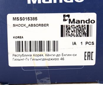 2 579 р. Амортизатор VW Golf 2 передний левый/правый масляный MANDO MANDO mss015385 MANDO mss015385  с доставкой в г. Майкоп. Увеличить фотографию 4
