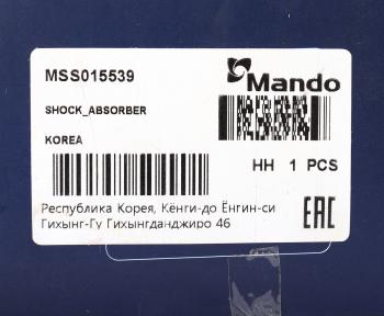 4 099 р. Амортизатор FORD Fiesta (95-),Ka (96-) задний левыйправый газовый MANDO MANDO mss015539  с доставкой в г. Майкоп. Увеличить фотографию 3