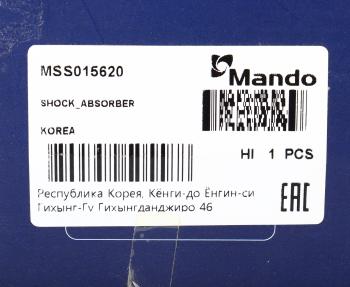 3 079 р. Амортизатор TOYOTA Land Cruiser Prado передний левый/правый газовый MANDO MANDO mss015620 MANDO mss015620  с доставкой в г. Майкоп. Увеличить фотографию 4