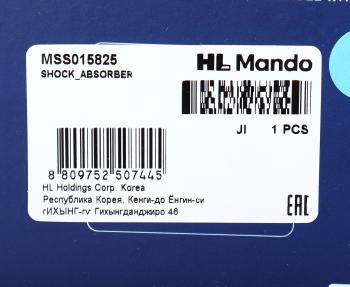 4 099 р. Амортизатор VW Passat (96-00) AUDI A6 (97-05) передний левыйправый газовый MANDO MANDO mss015825  с доставкой в г. Майкоп. Увеличить фотографию 4