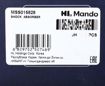 4 549 р. Амортизатор SUZUKI Liana (01-08) задний правый газовый MANDO MANDO mss015828  с доставкой в г. Майкоп. Увеличить фотографию 4